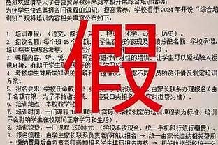 马龙更衣室演讲：惨痛失利后我们找回了自己 继续加油